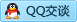 QQ在线咨询394708486